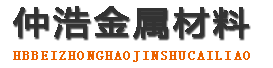 福州中空锚杆,福州中空注浆锚杆,福州中空锚杆厂家